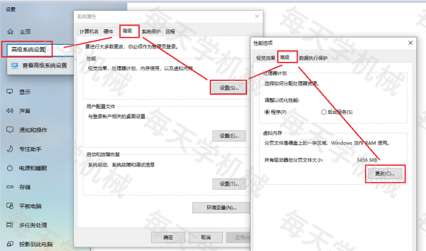 Solidworks Resource Monitor彈窗顯示系統記憶體很低怎麼關閉? Solidworks Resource Monitor彈窗顯示系統記憶體很低怎麼關閉?