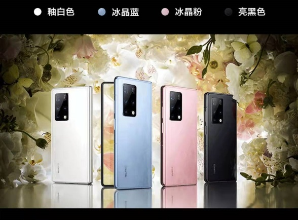 華亞·雲璽聯合華為Mate X2&amp;全屋智慧品鑑會