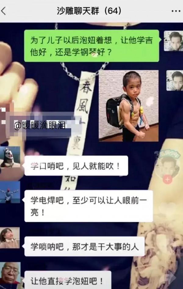 段子大佬“王大爺”:親子鑑定 段子大佬“王大爺”:親子鑑定