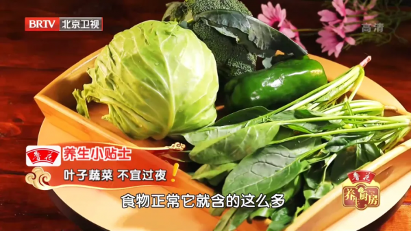 綠葉菜、涼拌菜剩了要倒掉！經常吃隔夜菜，疾病找上門