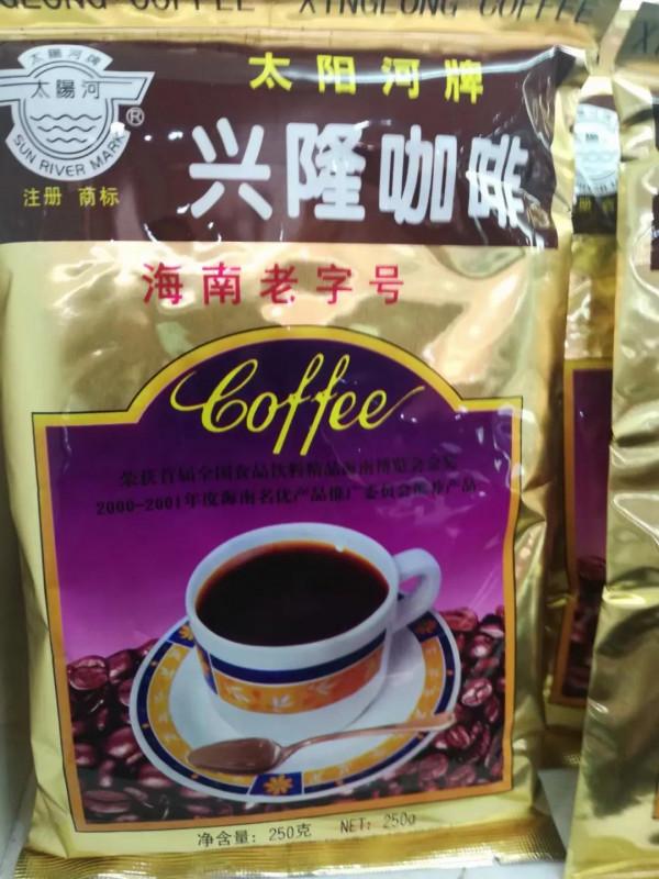 愛咖啡的我，與海南興隆咖啡廠相鄰