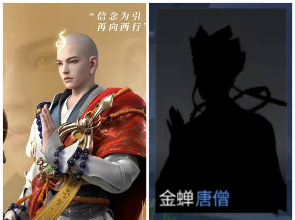 王者榮耀最有排面聯動西遊記,猴哥八戒官宣,唐僧已確定就差沙僧 王者榮耀最有排面聯動西遊記,猴哥八戒官宣,唐僧已確定就差沙僧