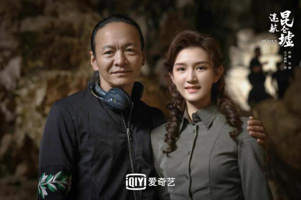 許凱新劇《崑崙墟》殺青