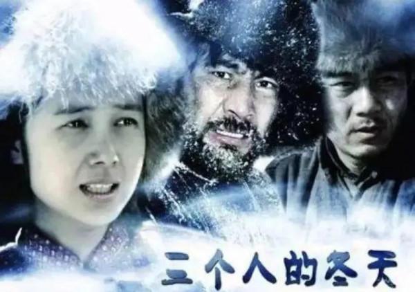 東北土匪的組織機構