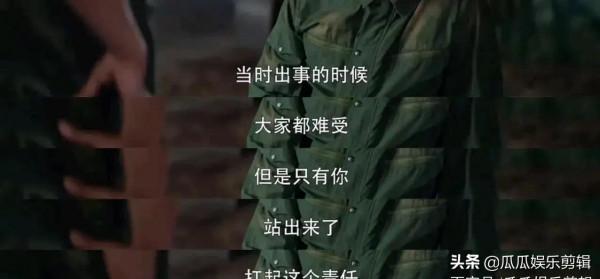 王牌最讓人戳心的兩處劇情，網友表示越來越心疼顧一野了