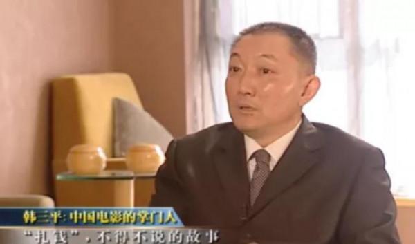 韓三平到底什麼背景？為何他的名字頻繁出現在眾多電影的片頭？