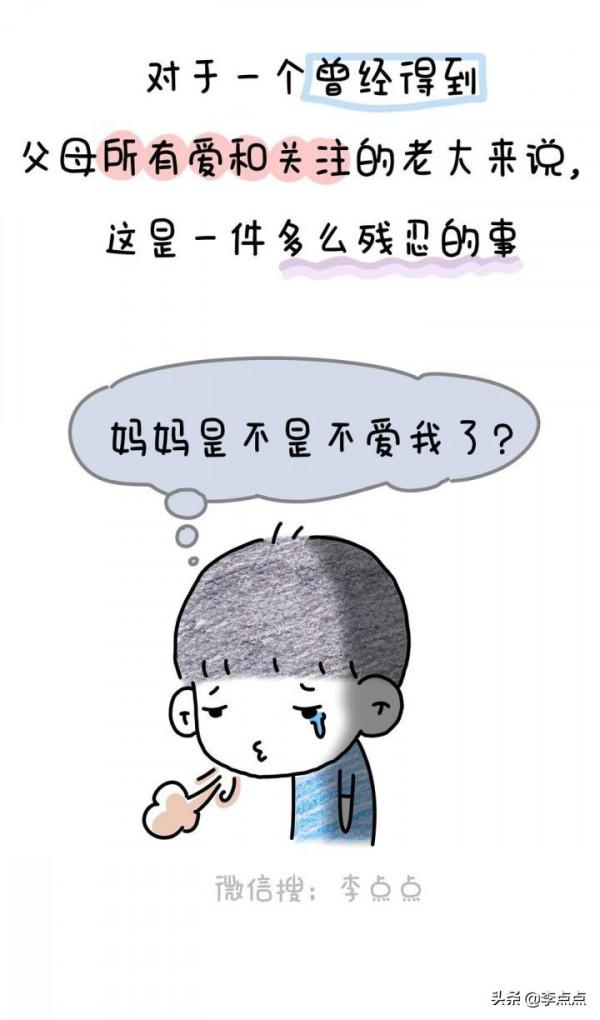 一家人就是要齊齊整整?No no no,你不懂孩子的心 一家人就是要齊齊整整?No no no,你不懂孩子的心