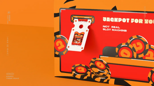 “虎氣滿滿”的虎年禮盒合集分享