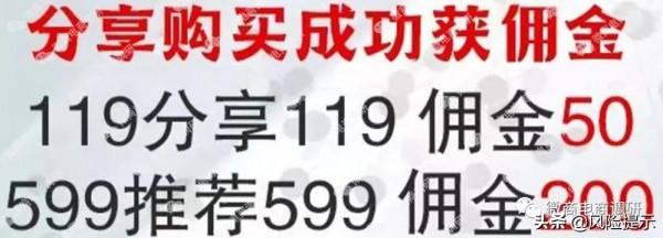 眾盈集團為撇清責任竟陽奉陰違，五級代理模式具有團隊計酬特徵？