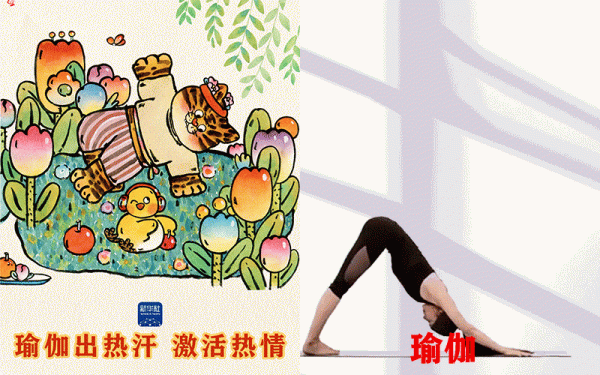 健康一招靈 &vert; 要過年了，&OpenCurlyDoubleQuote;健身七招&rdquo;每天一招管住贅肉