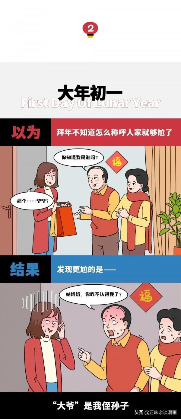 黃曉明baby離婚後的社死瞬間，笑不活了