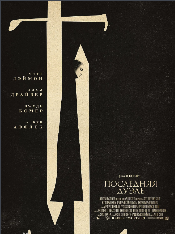 2021年12月佳片推薦