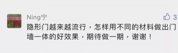 這種門越來越流行了,但我不推薦 這種門越來越流行了,但我不推薦