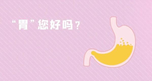 胃癌病機分三類，看看你是哪一類，又需要怎麼治療？