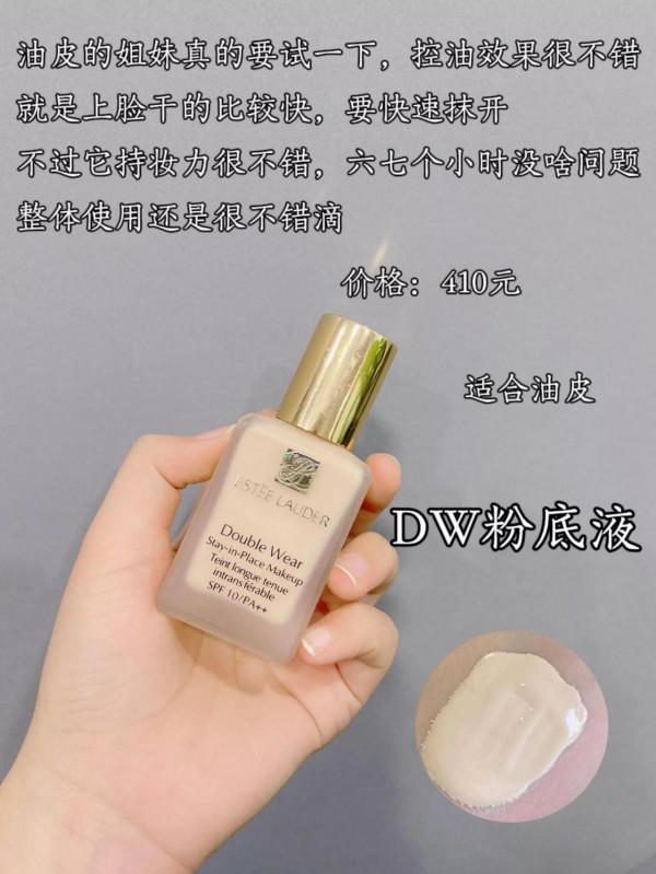 看完這個，你就知道女孩子為什麼要學化妝了