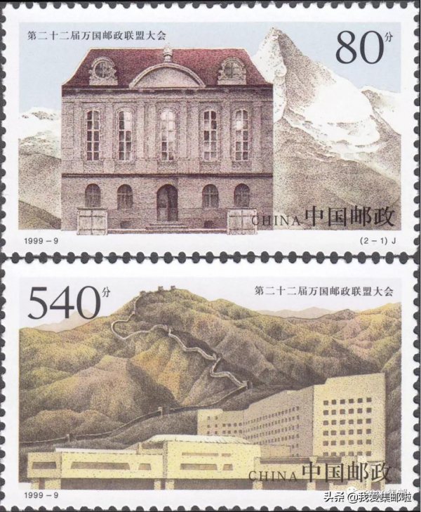 “世界郵政日”到來之際，盤點一下郵票上的“萬國郵聯”