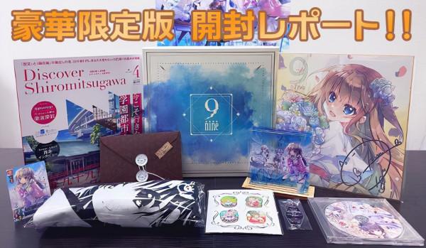 都是廠商的套路！遊戲的各種典藏、限定版“風潮”是如何產生的？