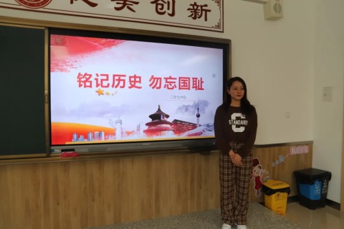 勿忘國恥,振興中華!應昌小學大明湖校區開展紀念“九·一八”事變活動 勿忘國恥,振興中華!應昌小學大明湖校區開展紀念“九·一八”事變活動