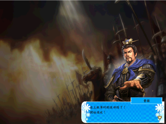 太閣立志傳，玩家想要眾籌開發續作的遊戲