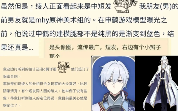 原神資訊:草神與神裡綾人要來了,3.0版本將進入須彌? 原神資訊:草神與神裡綾人要來了,3.0版本將進入須彌?