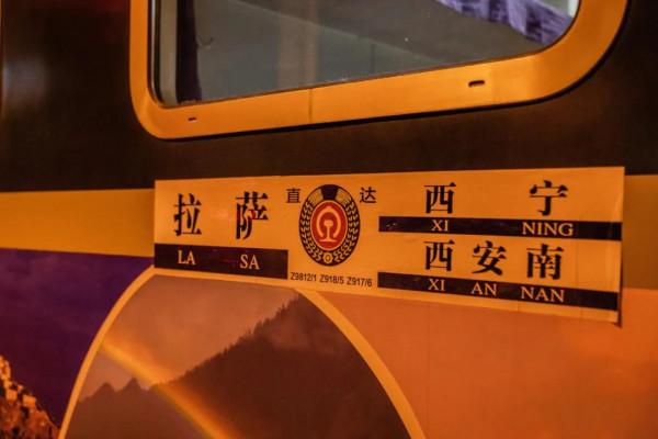 這趟開往拉薩的列車，票價不到300，一站一景美哭了