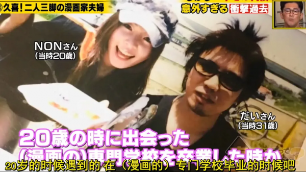 34歲辣媽狂賺2億買9000W豪宅！浴室放庭院、老公帶娃做家務：快樂