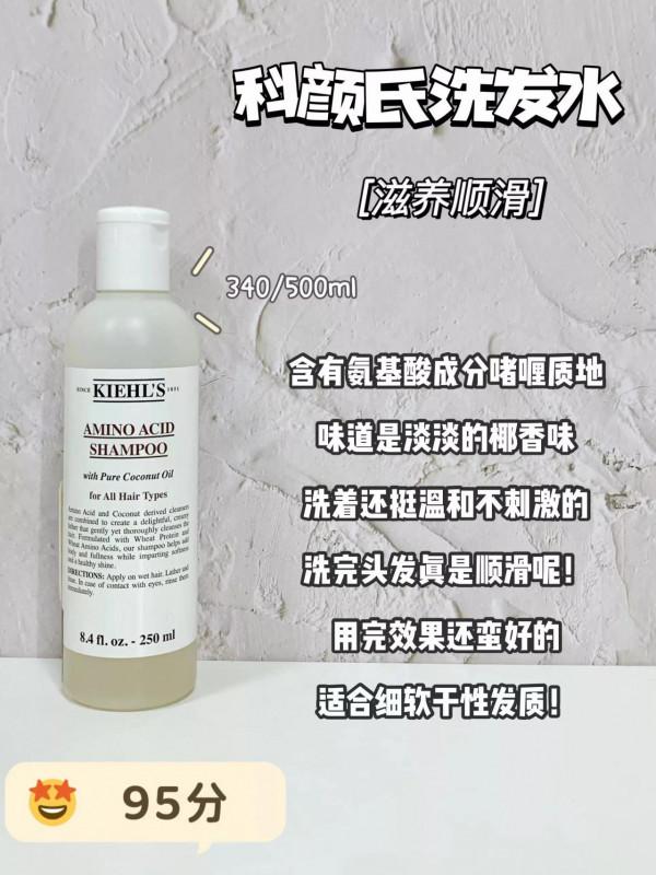 說說你用過的那些垃圾洗髮水?不禿頭真萬幸 說說你用過的那些垃圾洗髮水?不禿頭真萬幸
