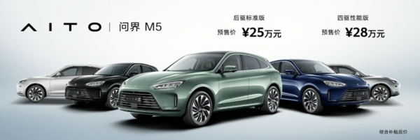 好傢伙！一場釋出會開了3個小時，華為這場釋出會到底有什麼內容