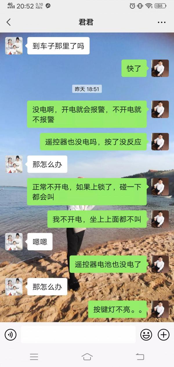 孩子是我們心裡永遠的痛