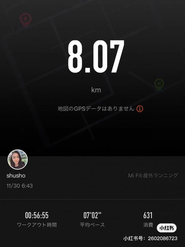 冬日晨跑！努力做最好的自己