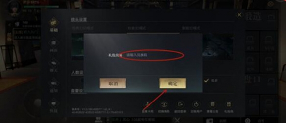 盜墓筆記都有所耳聞吧，那就快來試試這款正統盜墓MMOARPG手遊吧