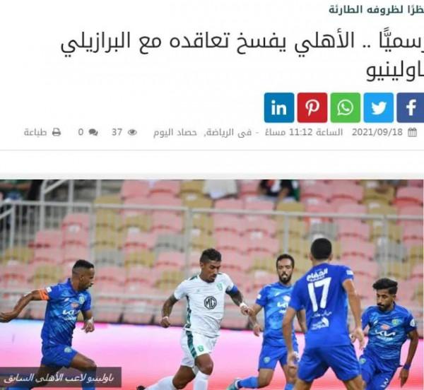 夢劇場最佳劇情片：C羅破門！林皇絕殺！德赫亞撲點！反派阿特金森？