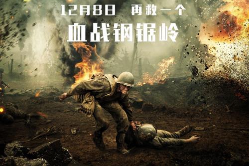全球最經典的7部軍事動作電影 全球最經典的7部軍事動作電影