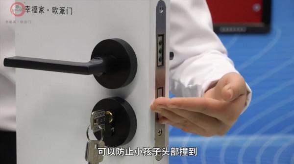 歐派木門OPMA-7Z水性原木門詳解