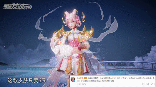 6元皮限時秒殺！手慢無！一個大招秒脆皮！項羽史詩級增強