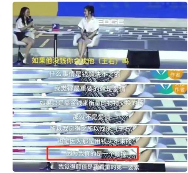 地產大亨王石：為什麼要拋妻棄子，娶小他30歲的田樸珺為妻