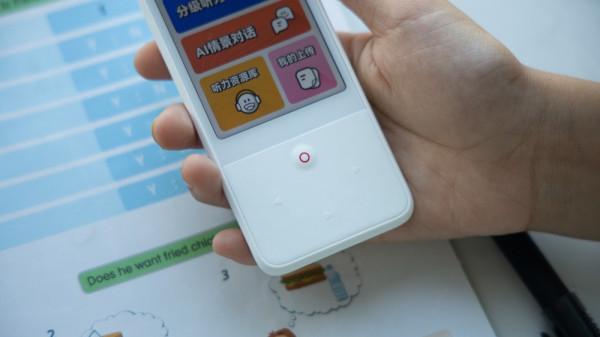 英語輔導太難？是因為你沒擁有道聽力寶