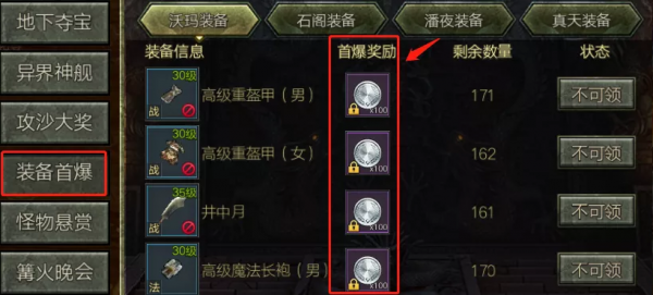 hyfgmir3暮影戰神傳奇3手遊:強化概念篇-惡魔石的獲取 hyfgmir3暮影戰神傳奇3手遊:強化概念篇-惡魔石的獲取