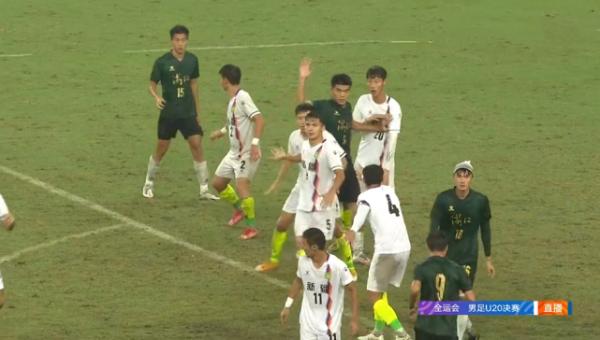 全運會男足新王誕生！浙江三進決賽終奪冠，新疆隊輸球仍創歷史