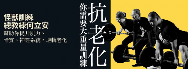 關於重量訓練中的大小原則,肌肉募集以及神經啟用 關於重量訓練中的大小原則,肌肉募集以及神經啟用