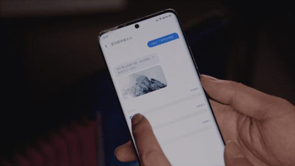 Flyme9.2穩定版推送 魅族18系列都帶來了哪些變化？細節更極致