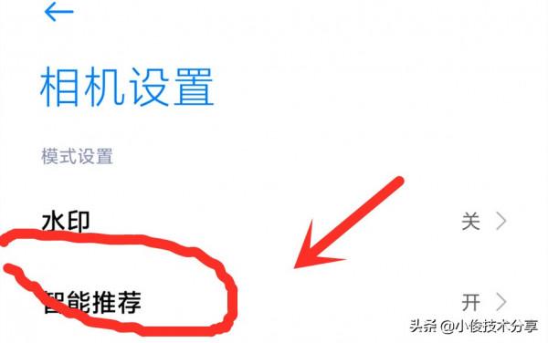小米手機隱藏的這4個功能,安全又實用,用小米的朋友要知道 小米手機隱藏的這4個功能,安全又實用,用小米的朋友要知道