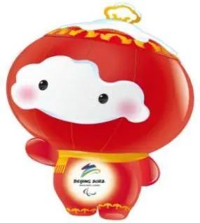 奧林匹克標誌保護系列十二問