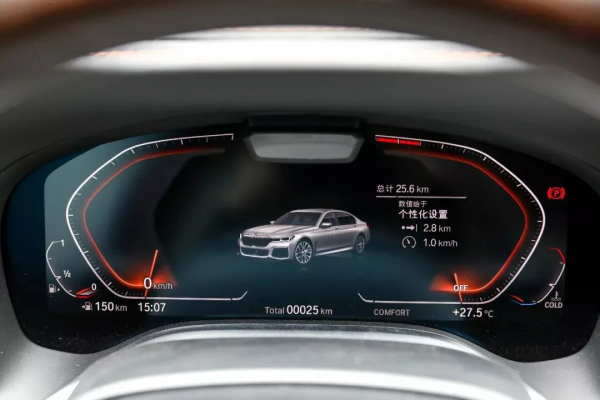 分析朋友的寶馬730Li養車成本 我竟然算出了他的月薪