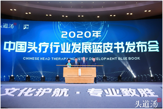 未來10年哪些行業值得做？投資大健康頭部養生的前景