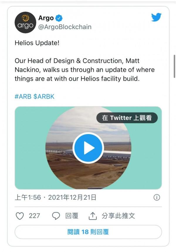 富達英國：比特幣挖礦公司 Argo Blockchain 成交易前三大活躍股票