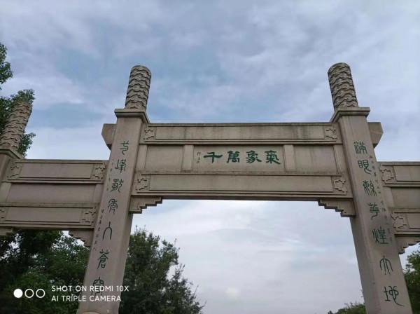 香山景區半日遊