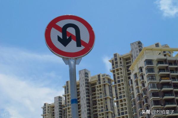 今年首個房價限跌令來了，房價限跌有用嗎？背後透露出什麼訊號？