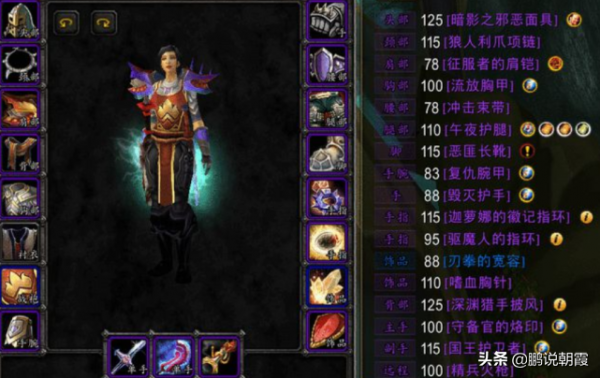 魔獸懷舊服：TBC壓榨DPS的BOSS不多，DPS再高也難過，沒抓住核心