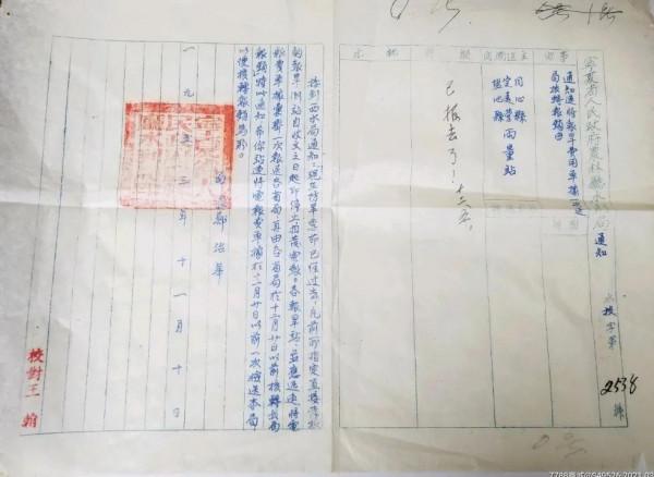 寧夏1953年的11張照片